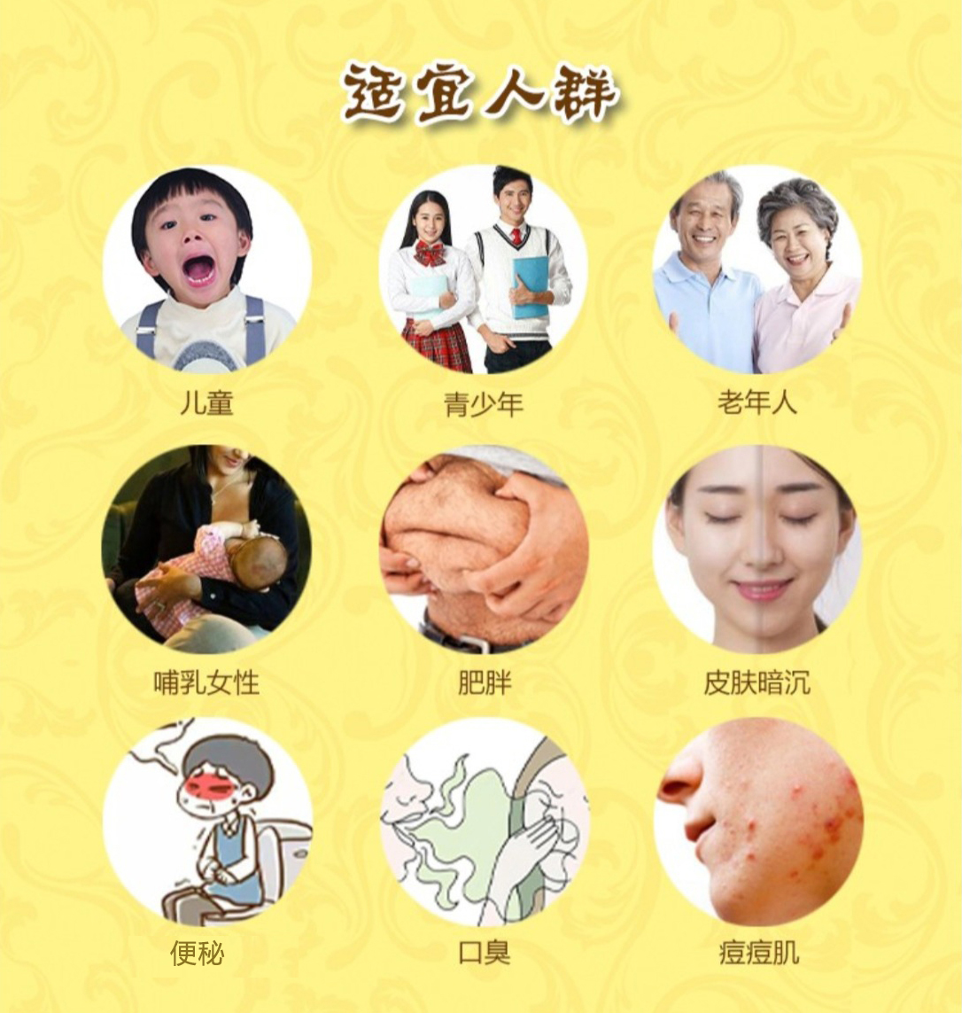 膳蔬通——純中醫(yī)食療通便古方，有效攻克頑固老便秘！