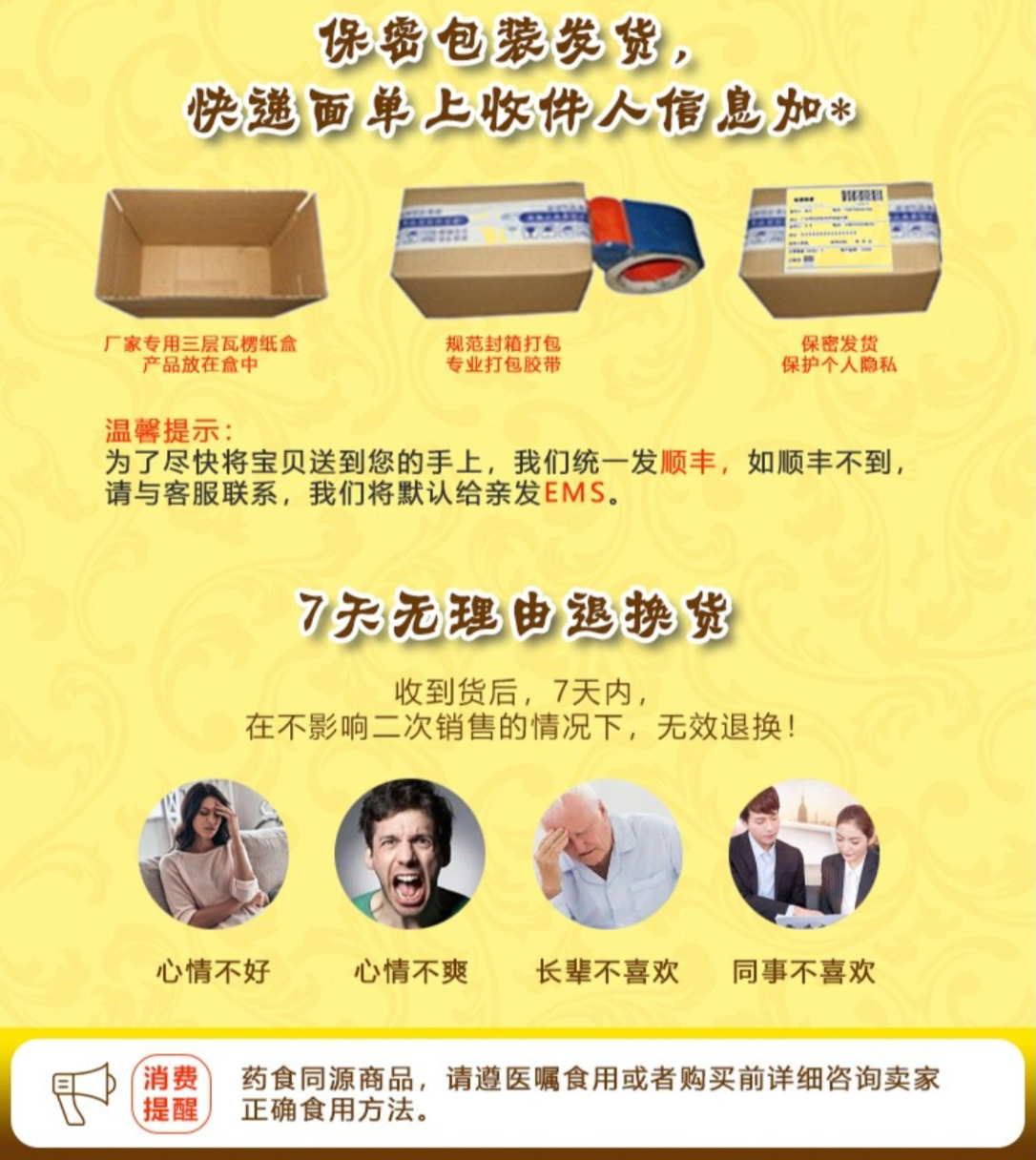 膳蔬通——純中醫(yī)食療通便古方，有效攻克頑固老便秘！
