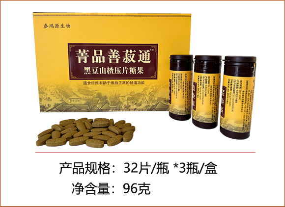 膳蔬通：食療通便古方，針對(duì)病根，攻克便秘
