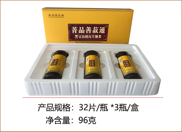 膳蔬通——純中醫(yī)食療通便古方，有效攻克頑固老便秘！